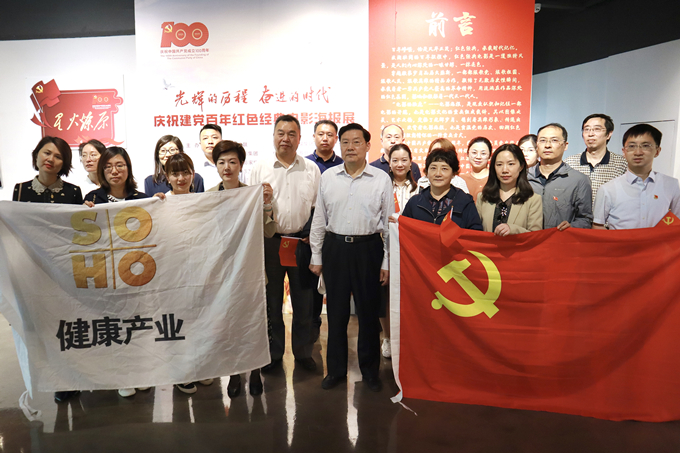看海報(bào)、學(xué)黨史，健康產(chǎn)業(yè)公司黨總支組織參觀“紅色電影海報(bào)展”2_副本.jpg